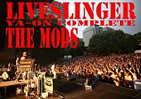 ＴＨＥ　ＭＯＤＳ「 ＬＩＶＥ　ＳＬＩＮＧＥＲ　ＹＡ－ＯＮ　ＣＯＭＰＬＥＴＥ」