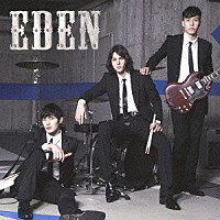 ＥＤＥＮ「 Ｎｅｖｅｒ　Ｃｒｙ」