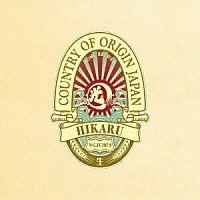 ＤＪ　ＨＩＫＡＲＵ「 ＣＯＵＮＴＲＹ　ＯＦ　ＯＲＩＧＩＮ：　ＪＡＰＡＮ」