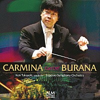 高関健　札幌交響楽団「 オルフ：カルミナ・ブラーナ」