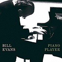 ビル・エヴァンス「 ピアノ・プレイヤー」