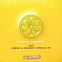 （ラジオＣＤ）「 ＤＪＣＤ　ラジオｄｅアイマＣＨＵ！！　ＳＰＥＣＩＡＬ　ＣＤ」