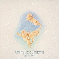 鈴木康博「Ａ Ｍｅｒｒｙ Ｌｉｔｔｌｅ Ｃｈｒｉｓｔｍａｓ」 | TOCT