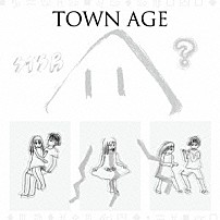 相対性理論 「ＴＯＷＮ　ＡＧＥ」