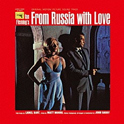 ジョン・バリー マット・モンロー「００７／ロシアより愛をこめて　オリジナル・サウンドトラック」