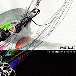 Ｔｏ　ｏｖｅｒｆｌｏｗ　ｅｖｉｄｅｎｃｅ「ｐｏｒｔｒａｉｔ」