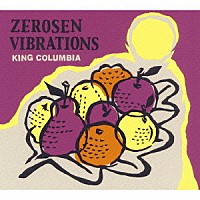 ＫＩＮＧ　ＣＯＬＵＭＢＩＡ「 ＺＥＲＯＳＥＮ　ＶＩＢＲＡＴＩＯＮＳ」