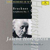 ホーレンシュタイン　ＢＰＯ「 ブルックナー：交響曲第７番」