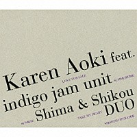 Ｋａｒｅｎ　Ａｏｋｉ　ｆｅａｔ．ｉｎｄｉｇｏ　ｊａｍ　ｕｎｉｔ　Ｓｈｉｍａ　＆　Ｓｈｉｋｏｕ　ＤＵＯ「 Ｋａｒｅｎ－ｅｐ」