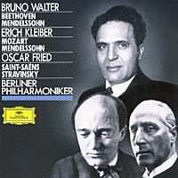 ワルター／フリート　Ｅ・クライバー　ＢＰＯ「 ベルリン・フィルと大指揮者たちⅡ」