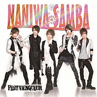 ＦＥＳＴ　ＶＡＩＮＱＵＥＵＲ「 ＮＡＮＩＷＡ　ＳＡＭＢＡ」