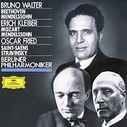 ワルター／フリート　Ｅ・クライバー　ＢＰＯ「ベルリン・フィルと大指揮者たちⅡ」