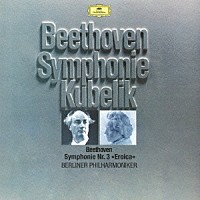 クーベリック　ＢＰＯ「 ベートーヴェン：交響曲第３番≪英雄≫」