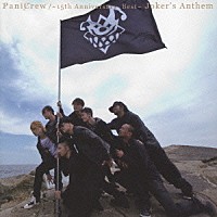 ＰａｎｉＣｒｅｗ「 ～１５ｔｈ　Ａｎｎｉｖｅｒｓａｒｙ　Ｂｅｓｔ～　Ｊｏｋｅｒ’ｓ　Ａｎｔｈｅｍ」