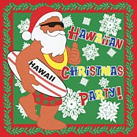 （Ｖ．Ａ．）「 ハワイアン・クリスマス・パーティ！」