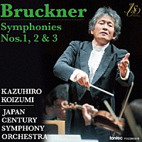 小泉和裕　日本センチュリー交響楽団「 ブルックナー：交響曲　第１・２・３番」