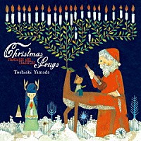 山田稔明「 Ｃｈｒｉｓｔｍａｓ　Ｓｏｎｇｓ　～ｓｔａｎｄａｒｄｓ　ａｎｄ　ｔｒａｎｓｆｅｒｓ」