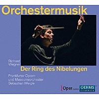 （クラシック）「 ワーグナー：楽劇「ニーベルングの指環」管弦楽曲集」
