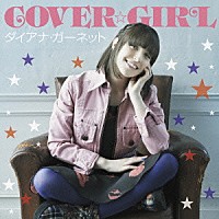 ダイアナ・ガーネット「 ＣＯＶＥＲ☆ＧＩＲＬ」