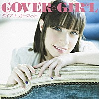 ダイアナ・ガーネット「 ＣＯＶＥＲ☆ＧＩＲＬ」