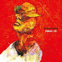 ＹＵＫＳＴＡ－ＩＬＬ「 ｔｏｋｙｏ　ｉｌｌ　ｍｅｔｈｏｄ」