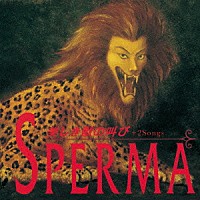 ＳＰＥＲＭＡ「 美しき獣の叫び　＋２Ｓｏｎｇｓ」