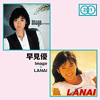 早見優「 Ｉｍａｇｅ　＋　ＬＡＮＡＩ」