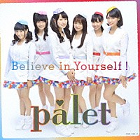 ｐａｌｅｔ「 Ｂｅｌｉｅｖｅ　ｉｎ　Ｙｏｕｒｓｅｌｆ　！」