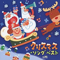 キッズ クリスマス ソング ベスト Crcd 2440 Shopping Billboard Japan