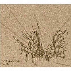 ＭＡＮＴＩＳ「Ｏｎ　Ｔｈｅ　Ｃｏｒｎｅｒ」