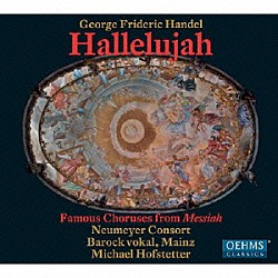（クラシック） ノイマイヤー・コンソート マインツ音楽大学・バロック合唱団 ミヒャエル・ホフステッター「ヘンデル：ハレルヤ～オラトリオ「メサイア」名合唱集」