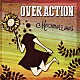 ＯＶＥＲ　ＡＣＴＩＯＮ「Ｍｅｍｏｒｒｏｗｓ」