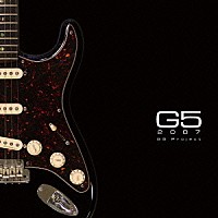 Ｇ５　Ｐｒｏｊｅｃｔ「 Ｇ５　２００７」