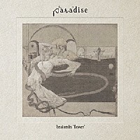 Ｐａｒａｄｉｓｅ「 ｂｅａｔｏｍＩｎ　‘ｆｌｏｗｅｒ’」