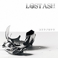 ＬＯＳＴ　ＡＳＨ「 コドクノカケラ」