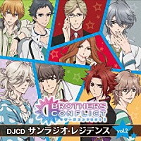 （ラジオＣＤ）「 「ＢＲＯＴＨＥＲＳ　ＣＯＮＦＬＩＣＴ」ＷＥＢラジオ　ＤＪＣＤ　サンラジオ・レジデンス　ｖｏｌ．２」