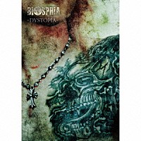 ＢＩＯＳＰＨＩＡ「 ＤＹＳＴＯＰＩＡ」