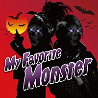 ＬＭ．Ｃ「 Ｍｙ　Ｆａｖｏｒｉｔｅ　Ｍｏｎｓｔｅｒ」