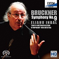 エリアフ・インバル 東京都交響楽団「 ブルックナー：交響曲第９番（ノヴァーク版）」