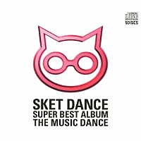 アニメーション ｓｋｅｔ ｄａｎｃｅ ｓｕｐｅｒ ｂｅｓｔ ａｌｂｕｍ ｔｈｅ ｍｕｓｉｃ ｄａｎｃｅ Avca 6 Shopping Billboard Japan