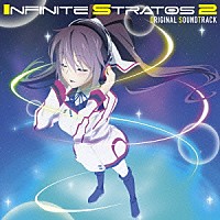 七瀬光「ＴＶアニメ『ＩＳ＜インフィニット・ストラトス＞２』オリジナルサウンドトラック」 | LALA-5006/7 | 4562183500105 |  Shopping | Billboard JAPAN