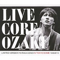 尾崎豊「ＬＩＶＥ ＣＯＲＥ ＬＩＭＩＴＥＤ ＶＥＲＳＩＯＮ ＹＵＴＡＫＡ ＯＺＡＫＩ ＩＮ ＴＯＫＹＯ ＤＯＭＥ １９８８／９／１２」 |  WPZL-30725/7 | 4943674161188 | Shopping | Billboard JAPAN