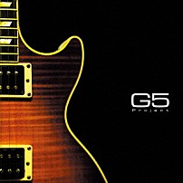 Ｇ５　Ｐｒｏｊｅｃｔ 「Ｇ５　Ｐｒｏｊｅｃｔ」