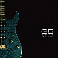 Ｇ５　Ｐｒｏｊｅｃｔ 「Ｇ５　２０１０」