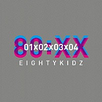 ８０ＫＩＤＺ 「８０：ＸＸ　－　０１０２０３０４」