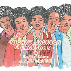 ＤＪ　ＨＡＳＥＢＥ マイケル・ジャクソン ジャクソン５「ＭＩＣＨＡＥＬ　ＪＡＣＫＳＯＮ　ＪＡＣＫＳＯＮ５　Ｔｈｅ　Ｕｌｔｉｍａｔｅ　Ｍｉｘｔａｐｅ　Ｍｉｘｅｄ　ｂｙ　ＤＪ　ＨＡＳＥＢＥ」