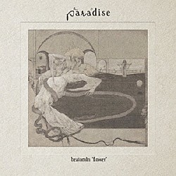 Ｐａｒａｄｉｓｅ「ｂｅａｔｏｍＩｎ　‘ｆｌｏｗｅｒ’」