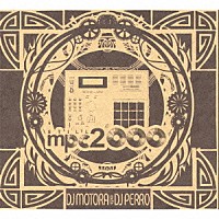 ＤＪ　ＭＯＴＯＲＡ　＆　ＤＪ　ＰＥＲＲＯ「 ＳＴＩＬＬ　ＭＰＣ２０００」