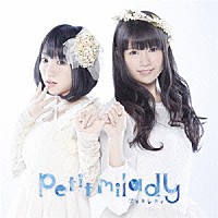 ｐｅｔｉｔ　ｍｉｌａｄｙ「 ａｚｕｒｉｔｅ」