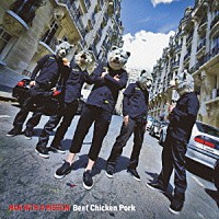 ＭＡＮ　ＷＩＴＨ　Ａ　ＭＩＳＳＩＯＮ「 Ｂｅｅｆ　Ｃｈｉｃｋｅｎ　Ｐｏｒｋ」